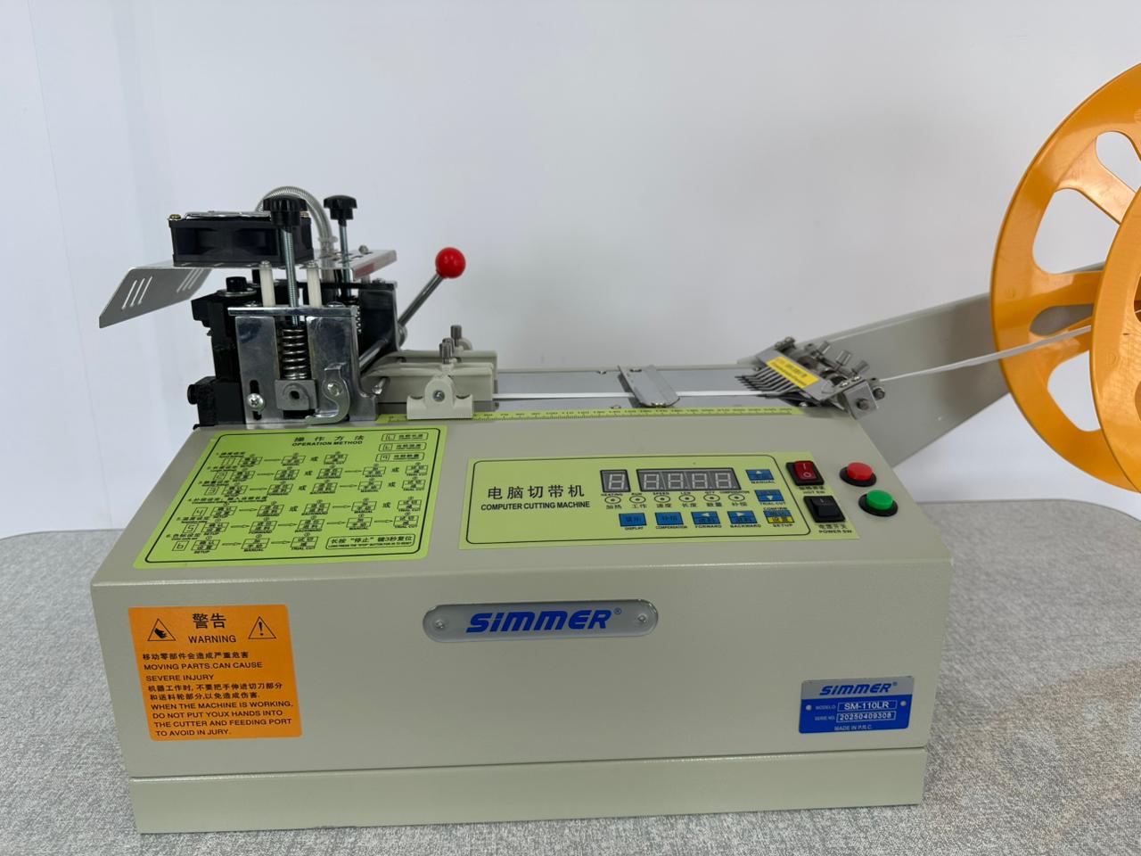 SM-110LR